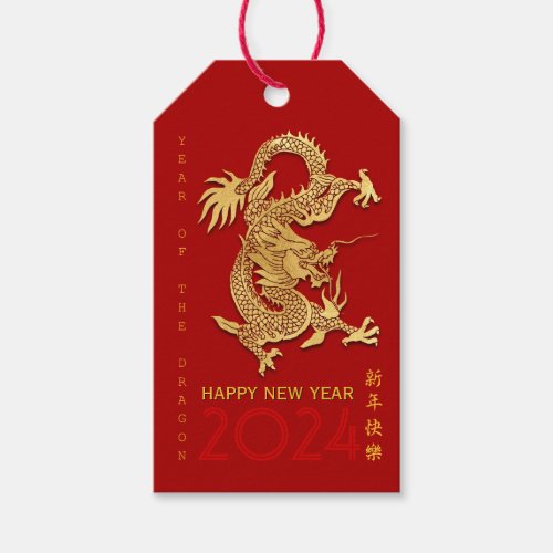 Chinese New Year Dragon Paper_cut Choose Color GT Gift Tags