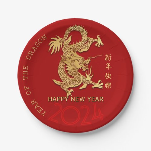 Chinese New Year Dragon Paper_cut Choose Color PPP Paper Plates