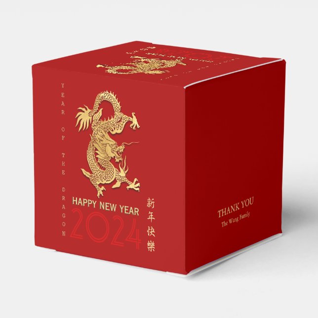 Chinese New Year Dragon Paper-cut Cube Name FB Favor Boxes (Back Side)