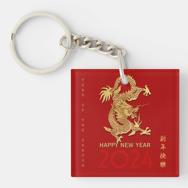 Chinese New Year Dragon Paper-cut Monogram AK Keychain (Front)