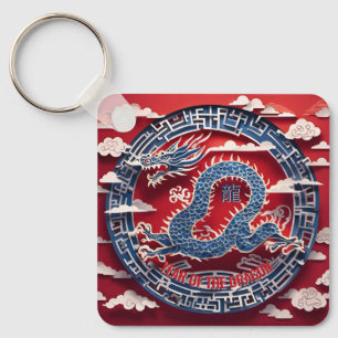 Chinese New Year Dragon Paper-cut Monogram SqK3 Keychain