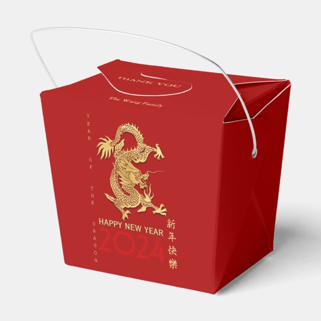 Chinese New Year Dragon Paper-cut Personalized FB Favor Boxes (Back Side)
