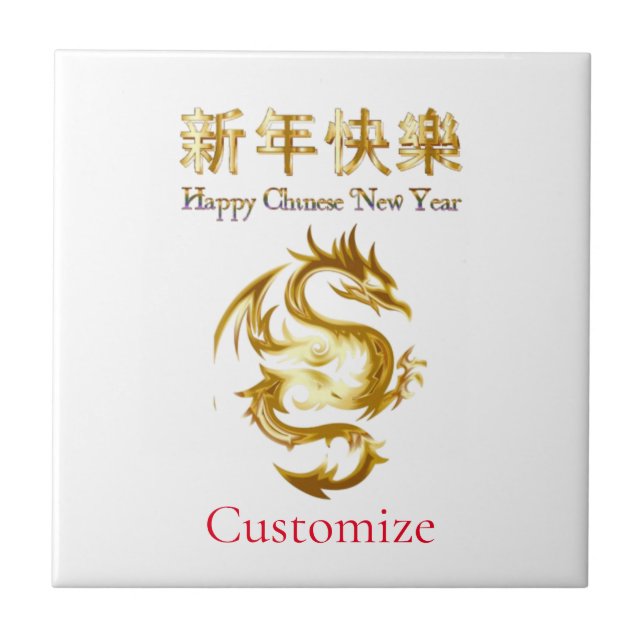 Chinese New Year Dragon Thunder_Cove Ceramic Tile (Front)