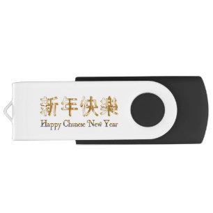 Chinese New Year Dragon Thunder_Cove Flash Drive