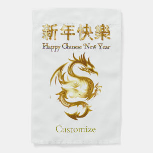 Chinese New Year Dragon Thunder_Cove Garden Flag