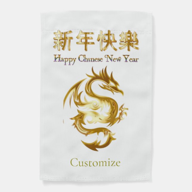 Chinese New Year Dragon Thunder_Cove Garden Flag (Front)