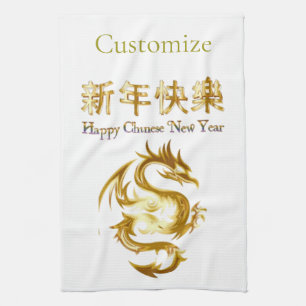 Chinese New Year Dragon Thunder_Cove Kitchen Towel
