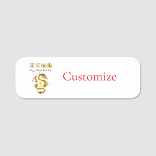 Chinese New Year Dragon Thunder_Cove Name Tag