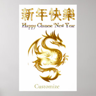 Chinese New Year Dragon Thunder_Cove Poster