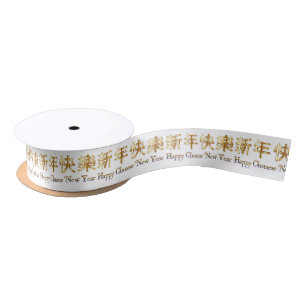 Chinese New Year Dragon Thunder_Cove Satin Ribbon