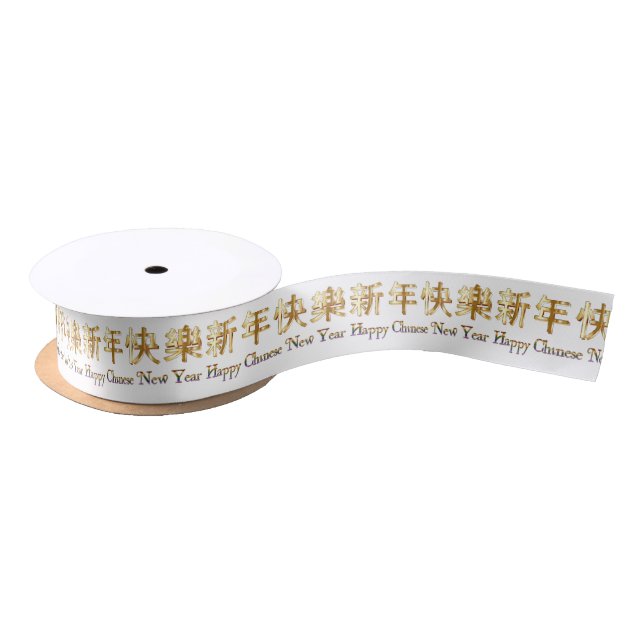 Chinese New Year Dragon Thunder_Cove Satin Ribbon (Spool)