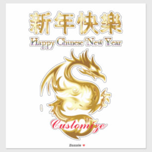 Chinese New Year Dragon Thunder_Cove Sticker