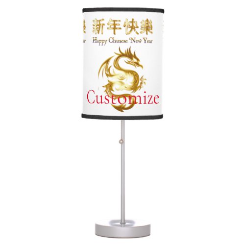 Chinese New Year Dragon Thunder_Cove Table Lamp