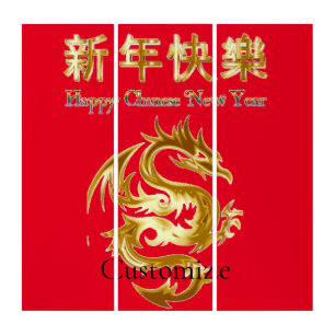 Chinese New Year Dragon Thunder_Cove Triptych