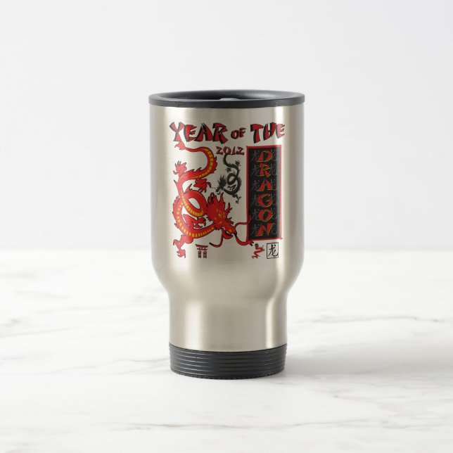 Chinese New Year Dragon Travel Mug (Center)