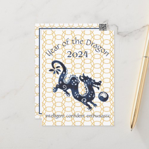 Chinese New Year Dragon Zodiac Animal Minimal 2024 Holiday Postcard