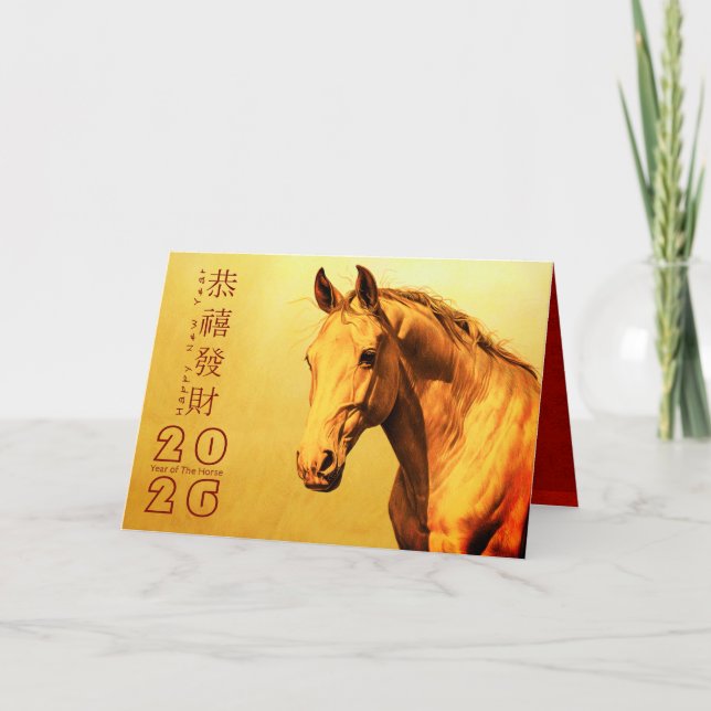 Chinese New Year Fire Horse 2026 GC2 Holiday Card (Front)
