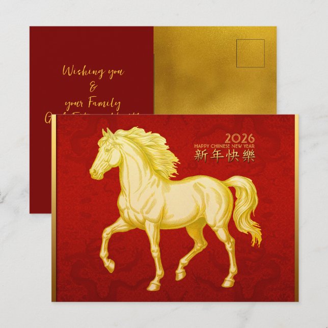 Chinese New Year Fire Horse 2026 HHPC2 Holiday Postcard (Front/Back)
