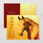 Chinese New Year Fire Horse 2026 HPostC2 Holiday Postcard