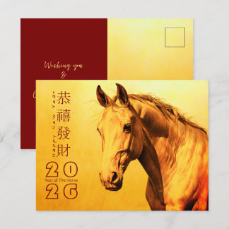 Chinese New Year Fire Horse 2026 HPostC2 Holiday Postcard