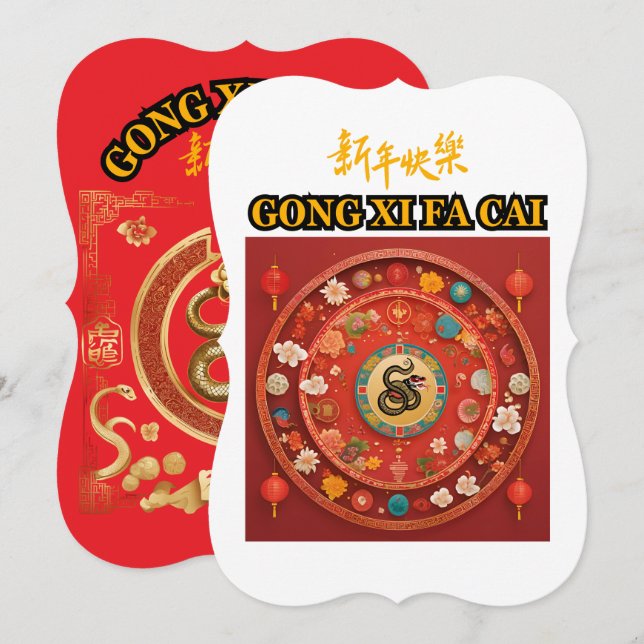 CHINESE NEW YEAR flat card (Front/Back)