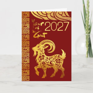 Chinese New Year Goat 2027 Folded Holiday Card
