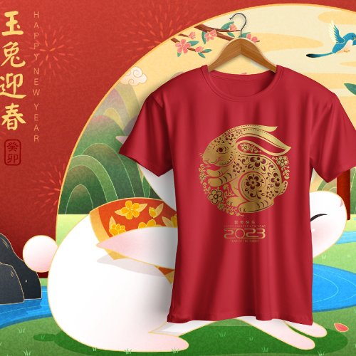 Chinese New Year Gold Big Ear Rabbit_Personalize T_Shirt