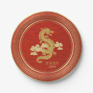 Chinese New Year Gold Dragon Red Foil Paper Plates
