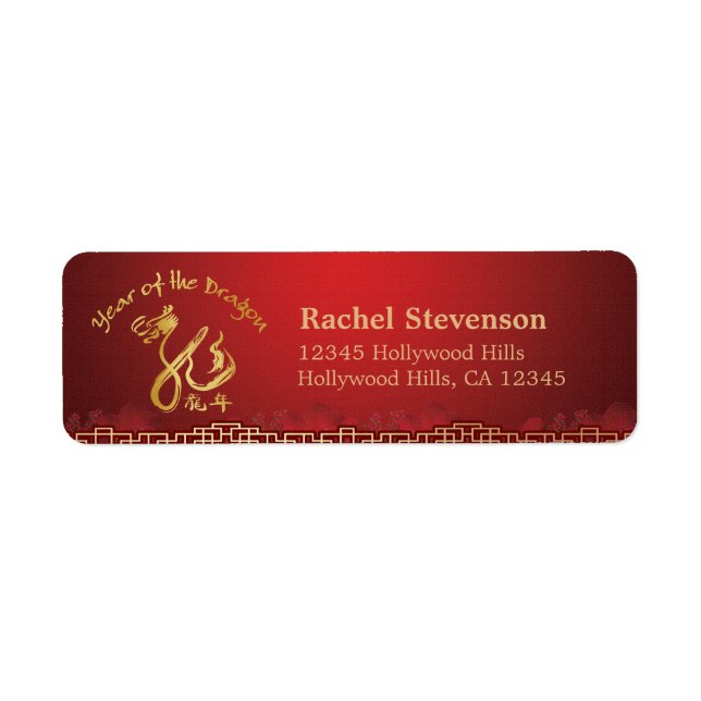Chinese New Year - Golden Dragon Calligraphy Label (Front)