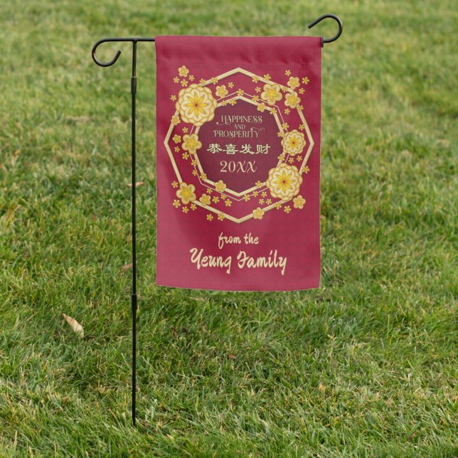 Chinese New Year Golden Flowers: Gong Hei Fat Choy Garden Flag (In SItu)