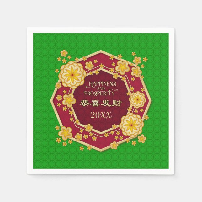 Chinese New Year Golden Flowers: Gong Hei Fat Choy Napkins (Front)