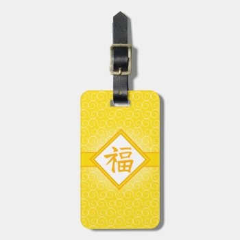 Chinese New Year - Golden Fu Lucky Symbol Luggage Tag by teakbird at Zazzle