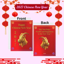 Chinese New Year Golden Goat Holiday Card