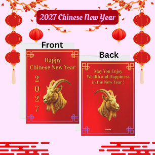 Chinese New Year Golden Goat Holiday Card