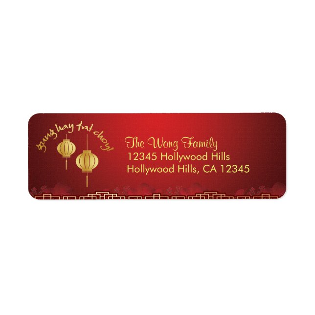 Chinese New Year - Golden Lanterns Label (Front)