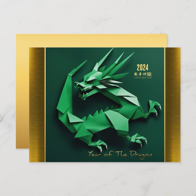 Chinese New Year Green Dragon 2024 HPostC Holiday Postcard (Front/Back)
