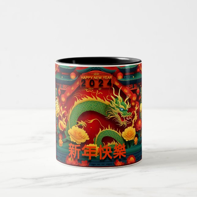Chinese New Year Green Dragon 2024 Origami 2TCM1 Two-Tone Coffee Mug (Center)