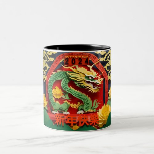 Chinese New Year Green Dragon 2024 Origami 2TCM2 Two_Tone Coffee Mug