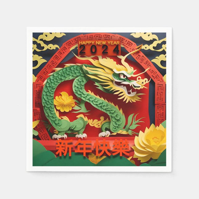 Chinese New Year Green Dragon 2024 origami PPN02 Napkins (Front)