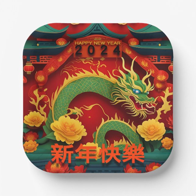 Chinese New Year Green Dragon 2024 Origami PPP01 Paper Plates (Front)