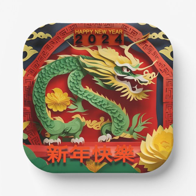 Chinese New Year Green Dragon 2024 Origami PPsqP02 Paper Plates (Front)