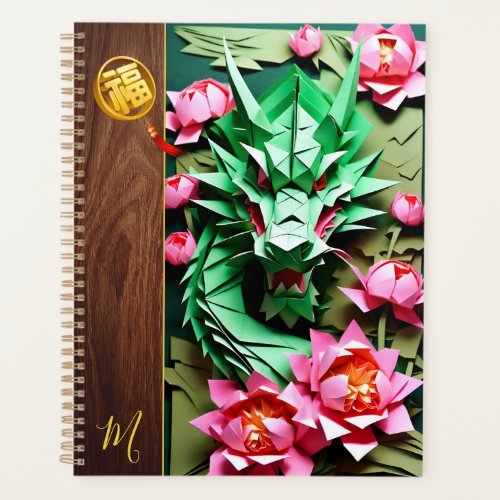 Chinese New Year Green Dragon Origami Monogram LP Planner