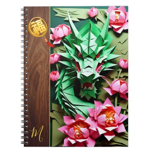 Chinese New Year Green Dragon Origami Monogram N3 Notebook