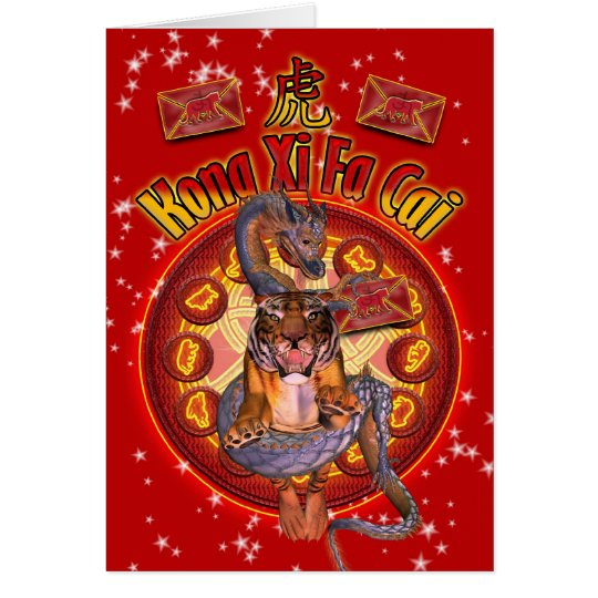 Chinese New Year Greeting Year Of The Tiger Card | Zazzle