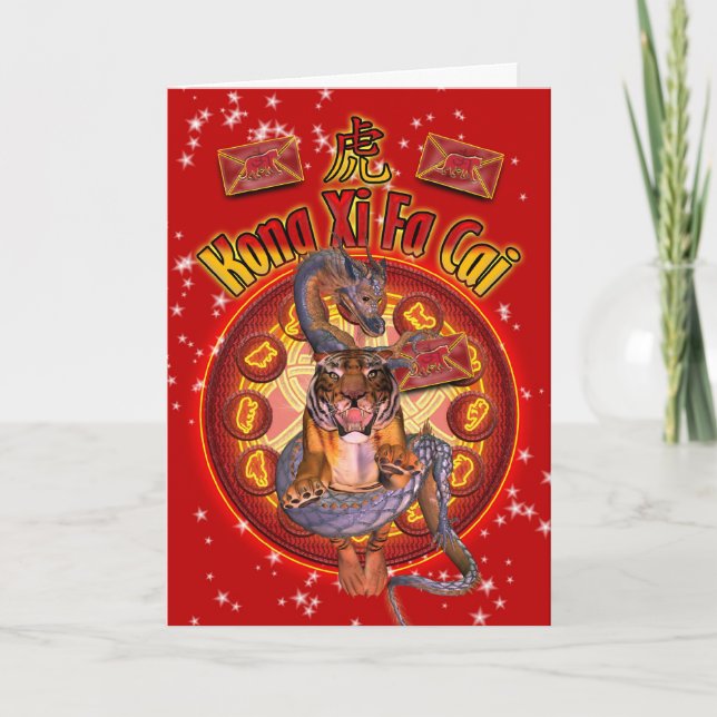 Chinese New Year Greeting Year Of The Tiger Holiday Card (Front)