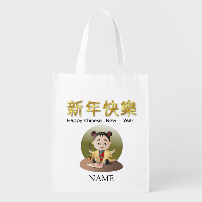 Chinese New Year happy Grocery Bag (Front)