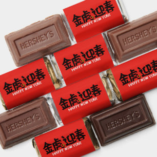 Chinese New Year Hershey's Miniatures