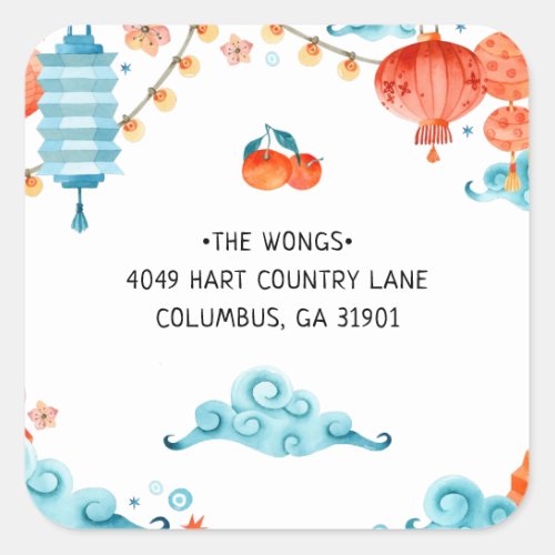 Chinese New Year  Holiday Return Address Labels