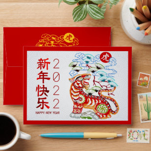 Chinese New Year Hong Bao Bold Papercut Tiger Red Envelope