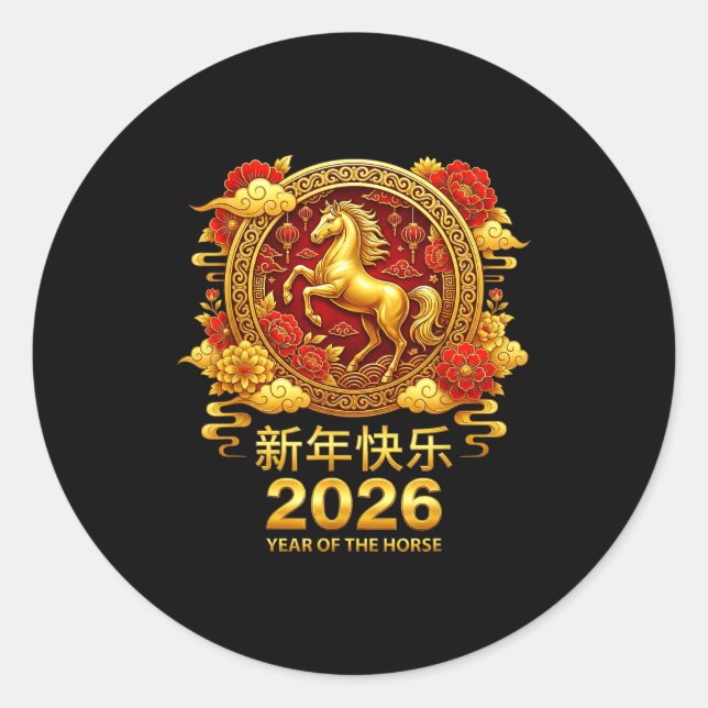 Chinese New Year Horse 2026 Family Chinese Horse Y Classic Round Sticker (Front)